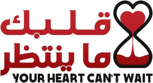 Novartis and Emirates Cardiac Society support patients through ‘Your Heart Can’t Wait’ campaign