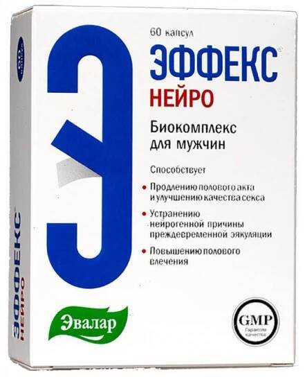 Effex Neuro caps 0.36gr #60
