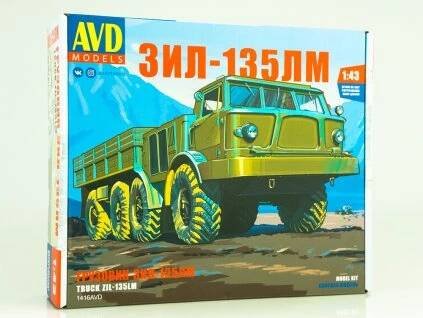 ZIL-135LM těžký terénní náklaďák 1:43 - AVD  ZIL 135LM heavy offroad truck - stavebnice AVD