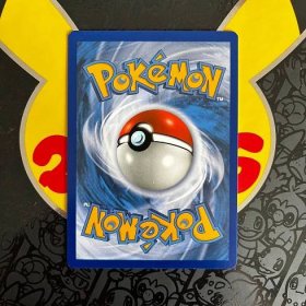 Pokémon karta TOGEPI & CLEFFA & IGGLYBUFF GX z edice Cosmic Eclipse - Zábava
