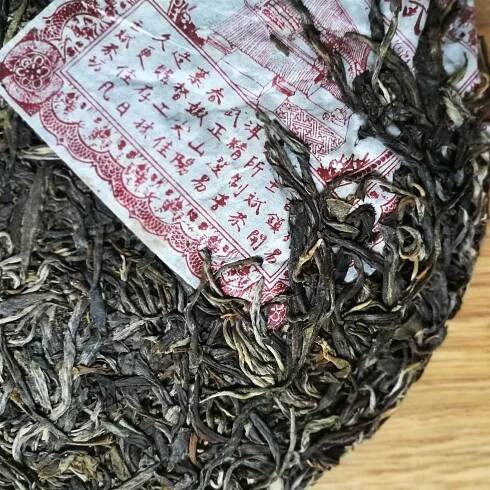 2018 Yiwu Lao Shen Tai Sheng Cha
