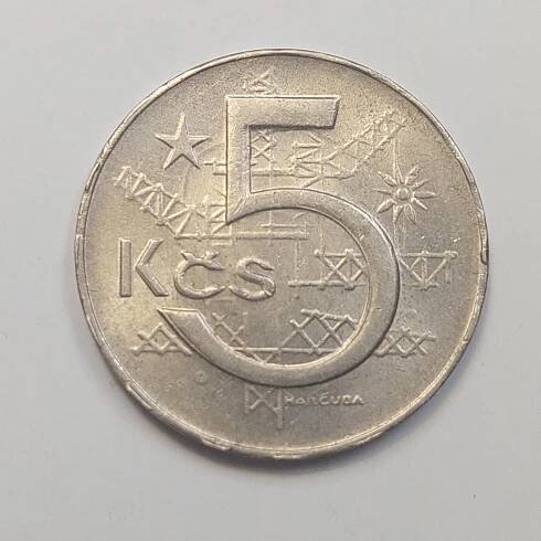 5 kčs / koruna 1980 • Československo (18) - Numismatika