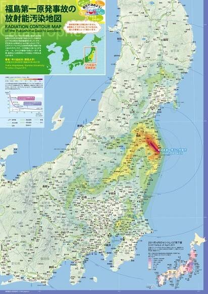 radioactive contamination – deposition or ‘fallout’ maps – REMEMBER FUKUSHIMA