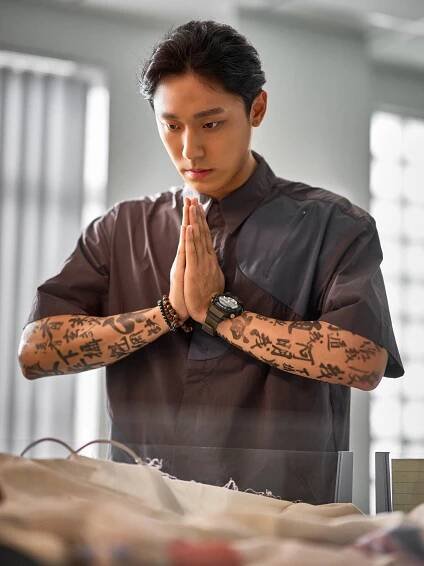 Do-Hyun Lee - Exhuma - Z filmu