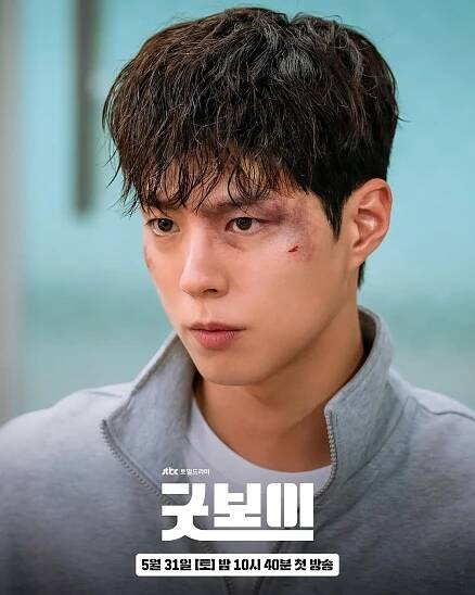 Park Bo-gum in Good Boy (2025)