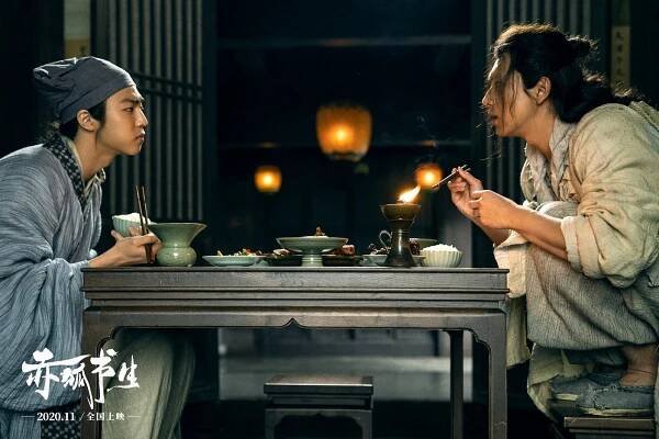 Leon Chan, Xian Li - Soul Snatcher - Fotosky