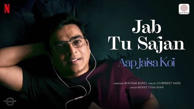 Aap Jaisa Koi