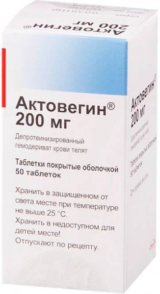 Actovegin tabs 200mg #50