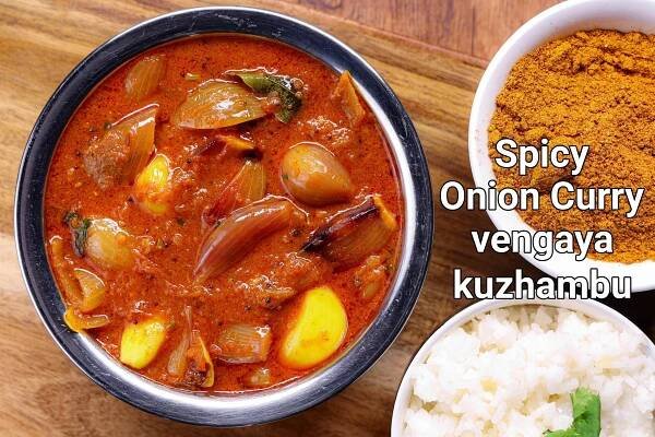 onion kulambu recipe