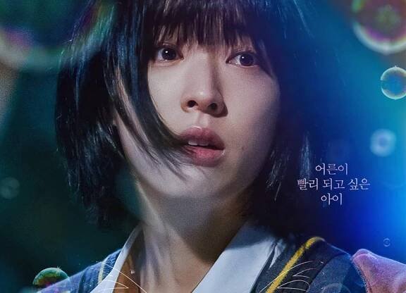 Choi Sung Eun si myslí, že je Ji Chang Wook príjemný človek a svoj názor nezmenila ani po skončení seriálu Sound of Magic