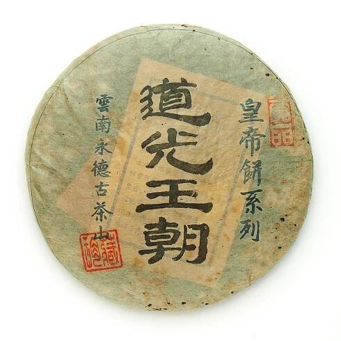2021 Yi Wu Manxiu Gu Shu Sheng Beeng Cha - Tea Mountain