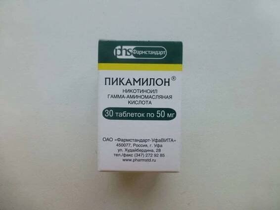 Picamalon 50mg 30 pills