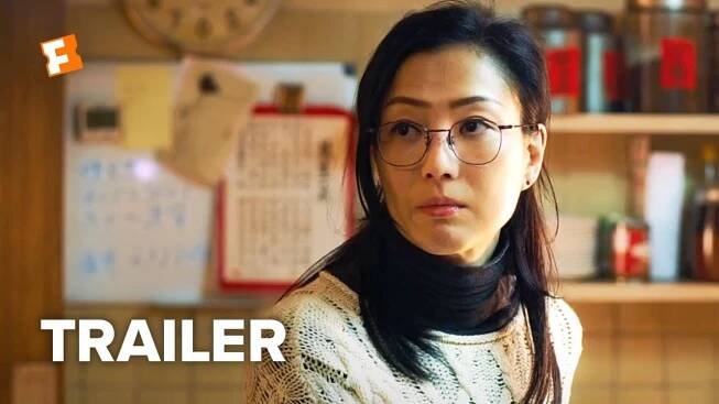 Fagara Trailer #1 (2019)