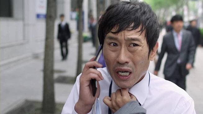 Hee-bong Jo - Misaeng peurikwol - Z filmu