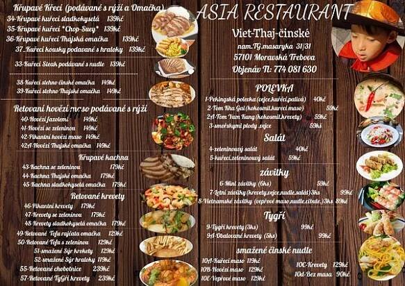Asian Bistro foto 5