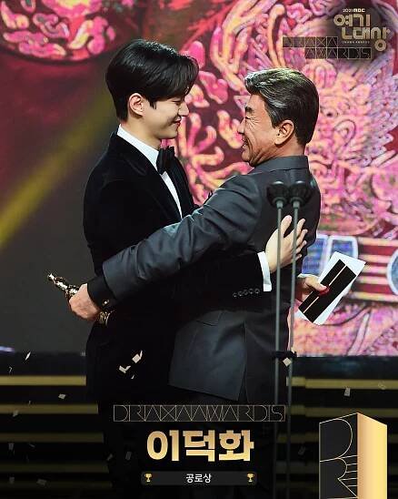 Televízna stanica MBC slávnostne odovzdala 2021 MBC Drama Awards - Asianstyle