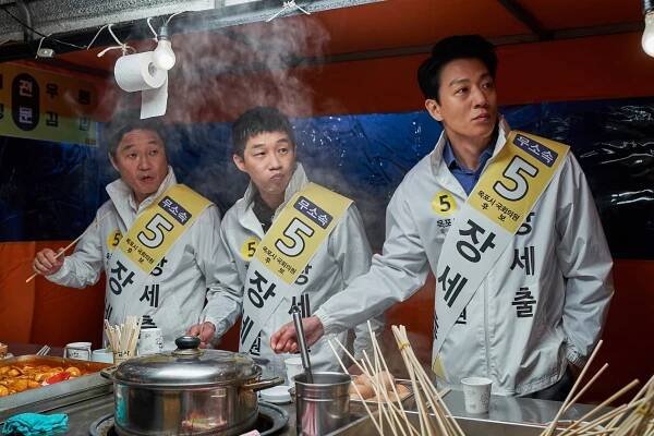 Long libeu deo king : mokpo yeongwoong - Z filmu - Jin-mo Joo, Jae-hwan Choi, Rae-won Kim