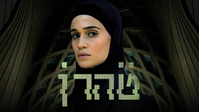 Teherán (2020) seriál • Filmožrouti.cz