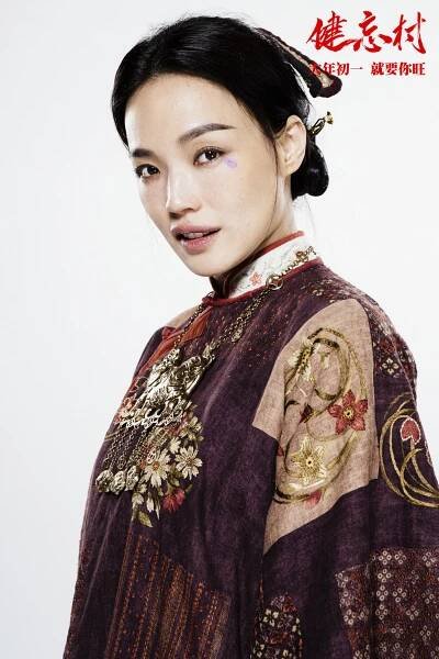 Jian wang chun - Promo