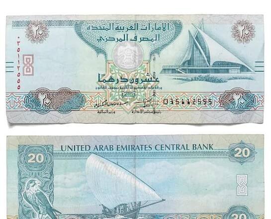 UAE currency: Dh20 note combines old and new face of Dubai