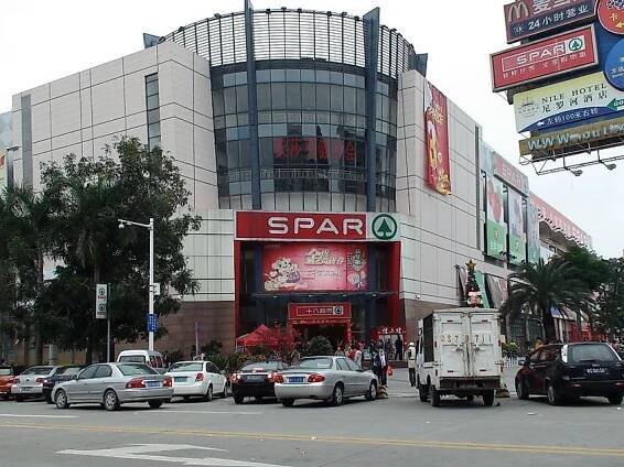 SPAR – Wikipedie