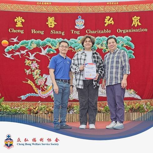 Bursary Awards – Cheng Hong Welfare Service Society