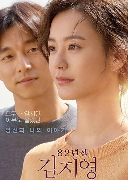 Korean Movie 68