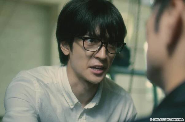 Boku wa doko kara - Episode 11 (E11) (2020)