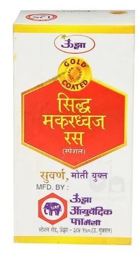 UJ-Siddha Makardhvaj Rasa FH-WM