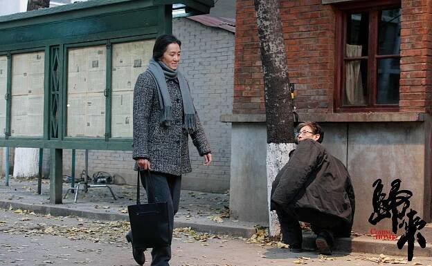 Li Gong, Daoming Chen - Kuej laj - Fotosky