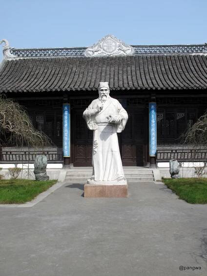 Š’ Naj-an – Wikipedie
