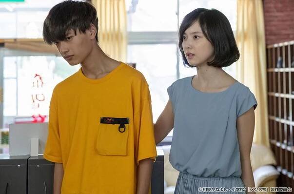 Men's kó - Episode 5 (E05) (2020)
