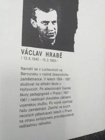 Václav Hrabě: Vyjmenovat své lásky PODPIS MIROSLAV KOVÁŘÍK + 15 PF MIROSLAVA KOVÁŘÍKA S PODPISY