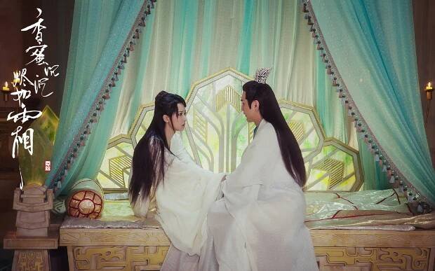 Andy Yang, Renjun Wang - Ashes of Love - Fotosky