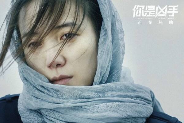 Jia Song - Ni shi xiong shou - Fotosky