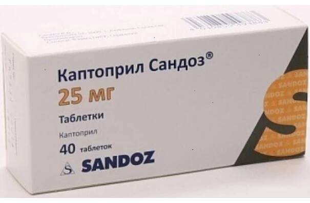 Captopril tabs 25mg #40