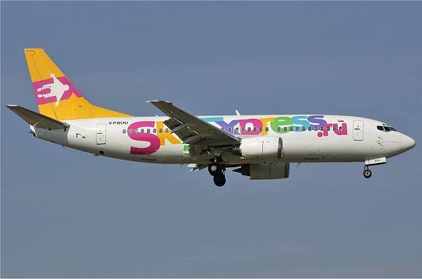 SkyExpress