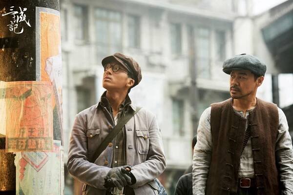 Boran Jing, Sean Lau - San cheng ji - Fotosky