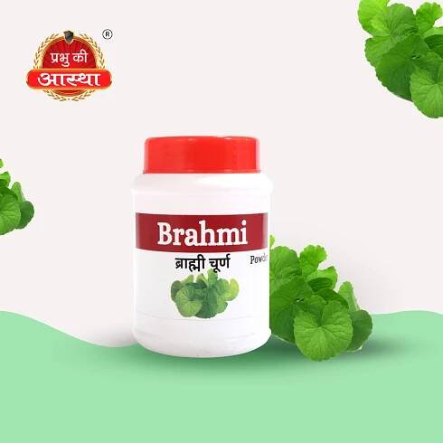 BRAHMI POWDER- 50GM.