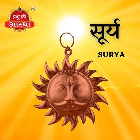 SURYA CHAKRA