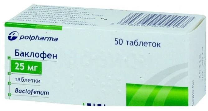 Baclosan 25mg #50
