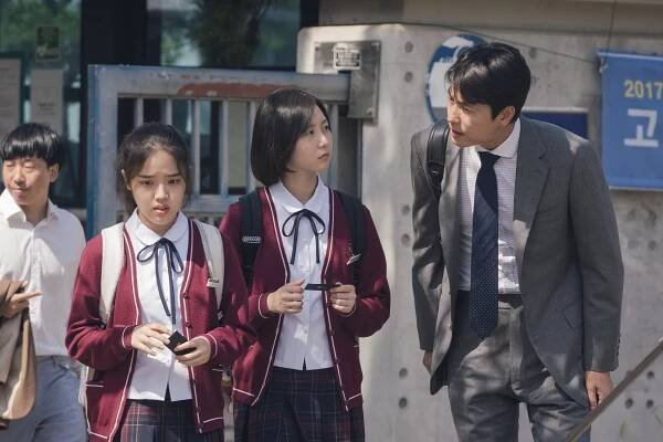 Hyang-ki Kim, Woo-seong Jeong - Jeungin - Z filmu