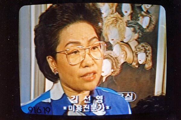 History of Kim Sun Young — KSY | Kim Sun Young Hair & Beauty Salon