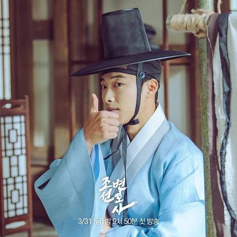 Woo Do Hwan: V Joseon Attorney neexistuje ani jedna nudná postava - Asianstyle