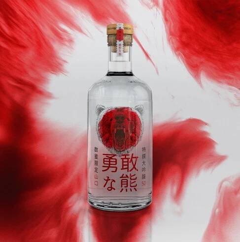 Brave Bear Sake (勇敢な熊 大吟醸) – Creative Carbon