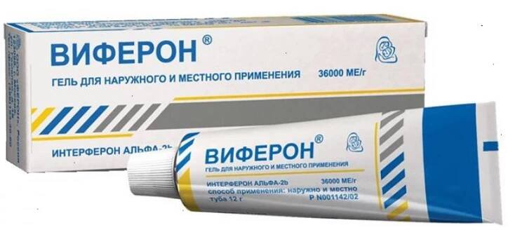 Viferon gel 12gr