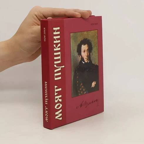 Моят Пушкин. Moyat Pushkin - Alexandr Sergejevič Puškin