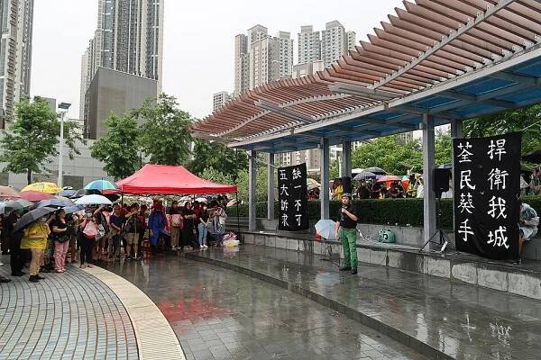 A rally was held at Tsuen Wan Park, the endpoint of the march.