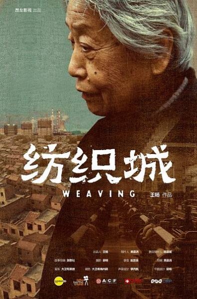 Fang zhi cheng - Plakáty