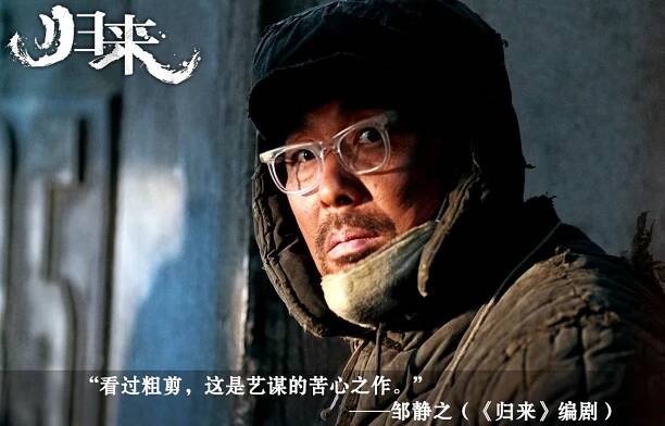 Daoming Chen - Kuej laj - Fotosky
